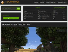 Tablet Screenshot of mcdownloads.ru